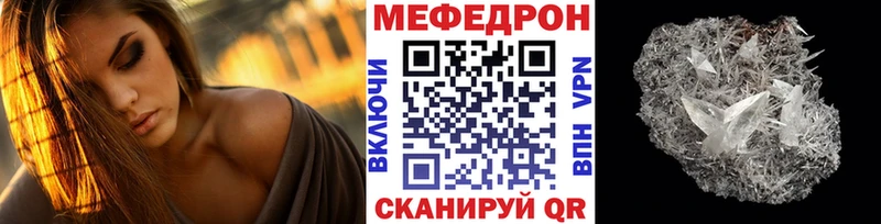 Где купить Сольцы COCAIN  Мефедрон  СОЛЬ  Конопля 