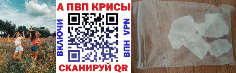 это состав  где найти наркотики  Сольцы  APVP крисы CK 