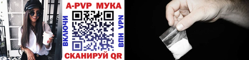 Alpha-PVP кристаллы Сольцы