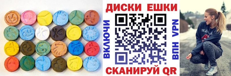 Ecstasy 300 mg  Сольцы 