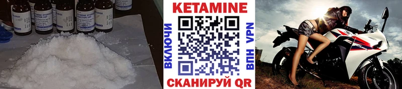 наркота  Сольцы  Кетамин ketamine 