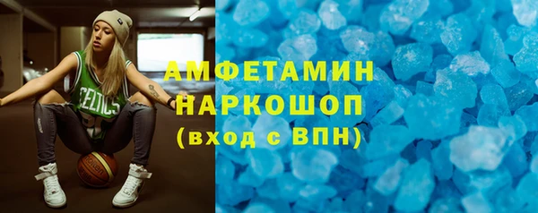скорость Алексеевка