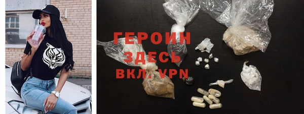 бутик Медногорск