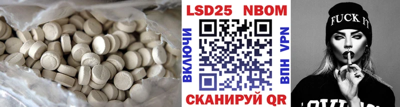 мега рабочий сайт Сольцы LSD-25 экстази кислота наркота