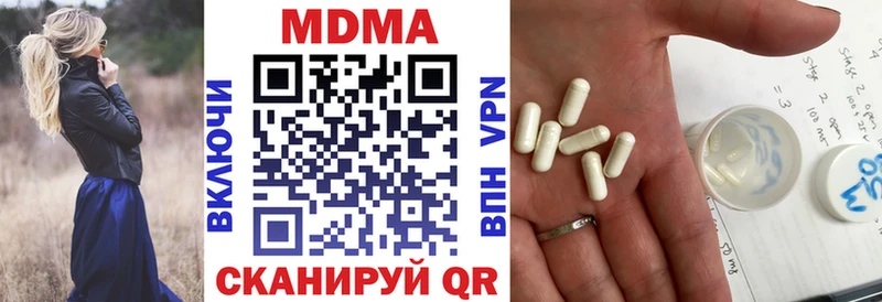 MDMA VHQ  блэк спрут маркетплейс  Сольцы 