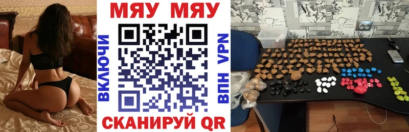 где продают   Сольцы  Меф кристаллы 