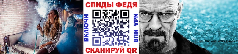 Первитин Methamphetamine  Сольцы 