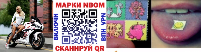 Марки NBOMe 1,8мг  дарнет шоп  Сольцы 