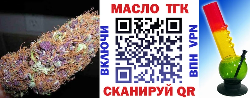 Дистиллят ТГК Wax  как найти закладки  Сольцы 
