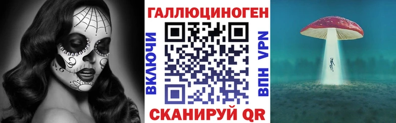 Псилоцибиновые грибы прущие грибы мега tor Сольцы