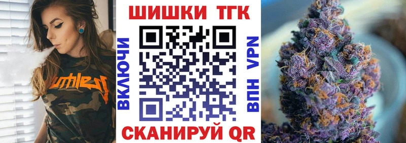 Конопля Amnesia  Сольцы 